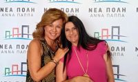 Υποψήφια με την Άννα Παππά η Μαρία Κατσικαντάμη κάνει το μεγάλο βήμα για το δήμο Χαλκιδέων