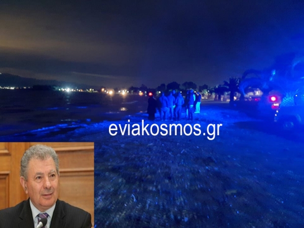 Αγνοείται ο πρώην υπουργός Σήφης Βαλυράκης –«Χτενίζουν» τη θαλάσσια περιοχή του Ν. Ευβοϊκού –(Αποκλειστική φωτο)