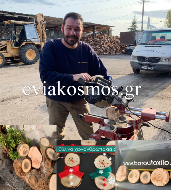 Η ανιδιοτελής προσφορά του Κώστα Μπαρούτα που σκορπά χαμόγελα σε όλα τα παιδιά!