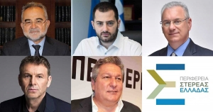 Απόψε το debate των υποψήφιων περιφερειαρχών Στερεάς στο STAR Κεντρικής Ελλάδας