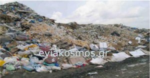 Δήμος Κύμης-Αλιβερίου: Οι σκουπιδότοποι έχουν αποκατασταθεί και δεν έχουν καμία σχέση με το παρελθόν (ΦΩΤΟ)