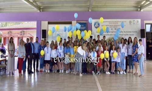 Από την εμπόλεμη Ουκρανία στην Περιφέρεια Στερεάς Ελλάδας
